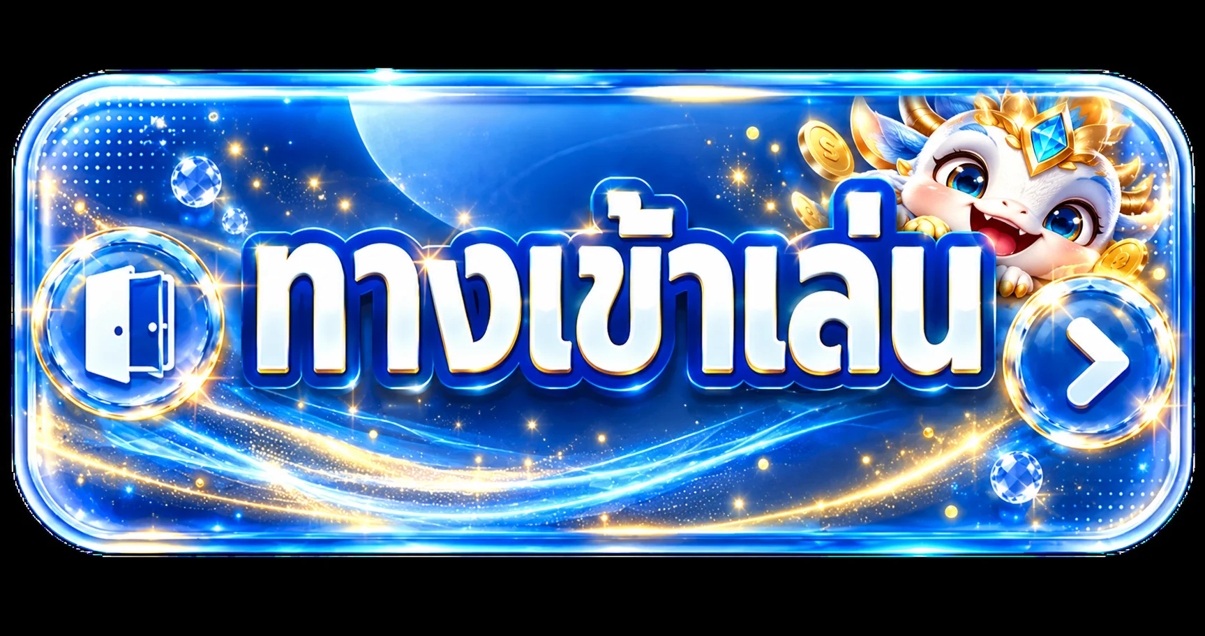 ปุ่มทางเข้าเล่น LUKMANTH อย่างปลอดภัย